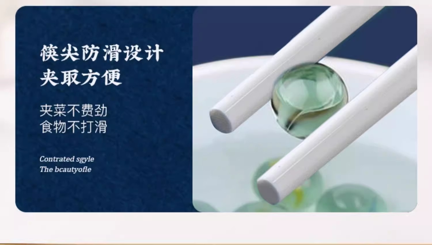 景德镇陶瓷筷子易清洗防滑家用10双装防霉抗摔耐高温强化瓷公筷子详情10
