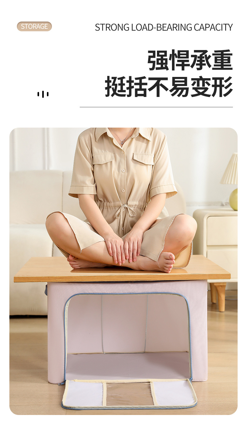 纯色钢架收纳箱衣物折叠整理箱柜子搬家换季百纳箱玩具透明收纳盒详情21