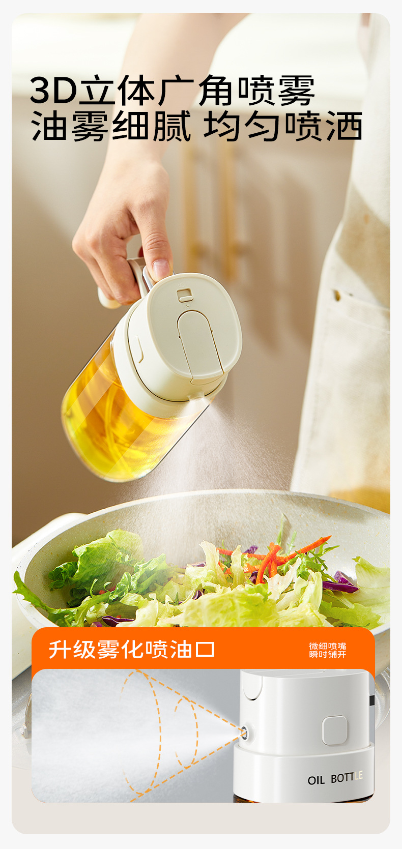 Glass oil spray bottle, dual-purpose kitchen atomizing oil spray bottle, household soy sauce and vinegar separate bottle, seasoning bottle, oil bottle pic 3