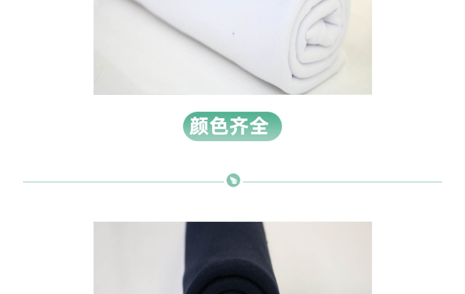 40-count CVC stretch plain weave sweatshirt polyester-cotton single-sided knitted fabric 170g slightly elastic casual breathable T-shirt fabric pic 23