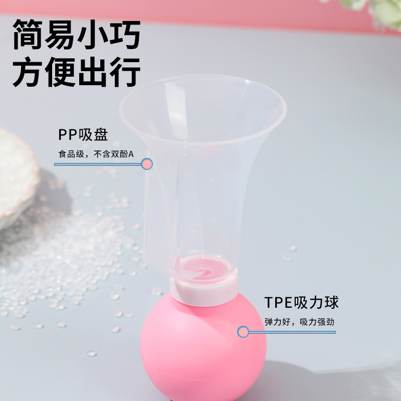 跨境专供简易吸奶器手动吸奶器家用一字型简易吸奶器便携式开奶器详情2