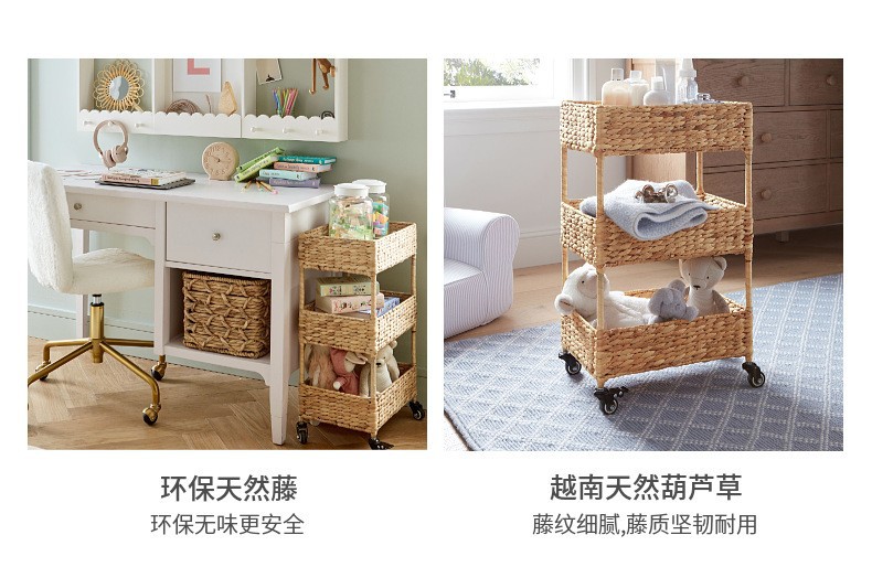 北欧风带轮草编储物架杂物置物架手工编织收纳整理架多层收纳筐详情7