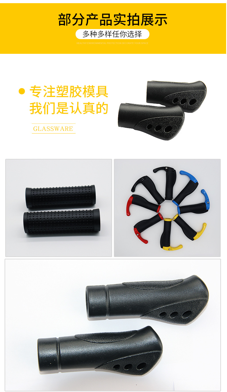Two-color bicycle mountain bike handlebar cover mountain bike handlebar cover road bike bicycle rubber anti-slip handlebar accessory pic 4