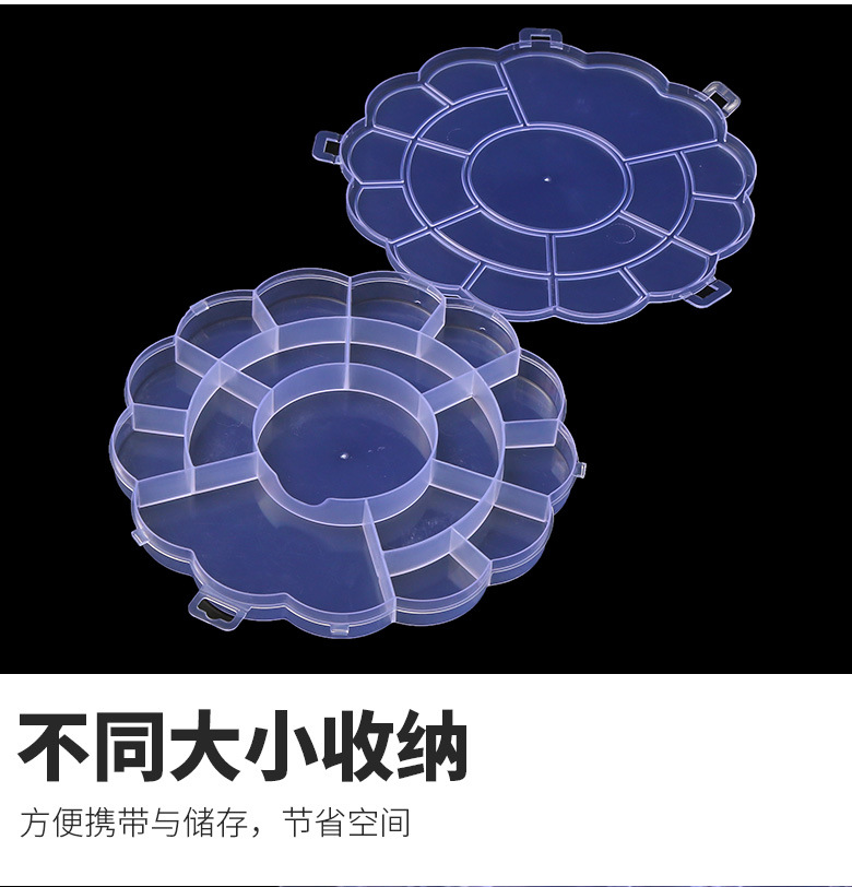 12格15格18格24格32格36格28格收纳盒透明pp塑料盒串珠diy饰品盒详情9