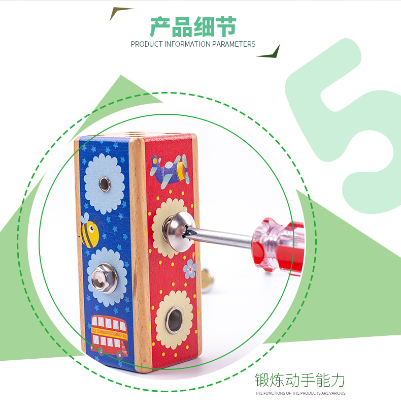 跨境木制儿童早教立体解锁忙碌小方块宝宝忙碌板玩具批发详情94