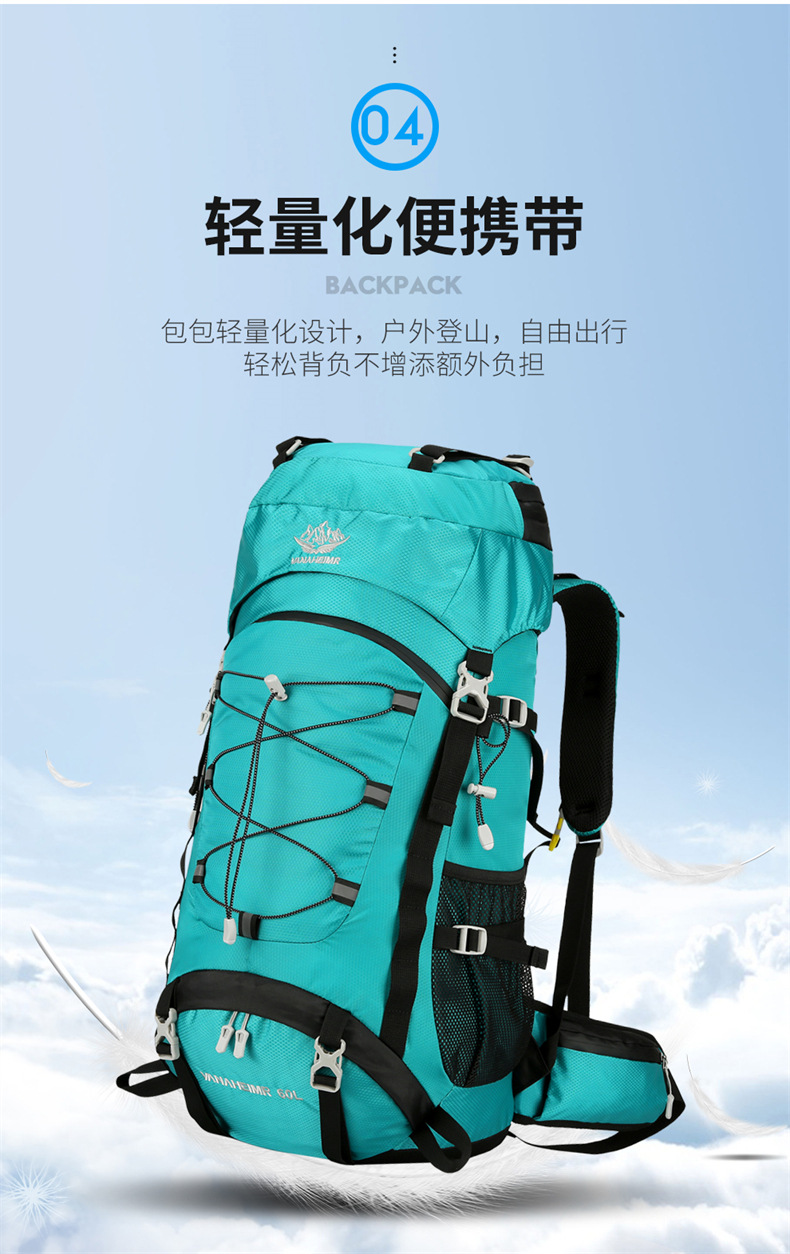 Yitu Outdoor Sports Mountaineering Bag 60-liter large capacity 2025 Autumn New Backpack, hiking, Camping and travel backpack pic 10