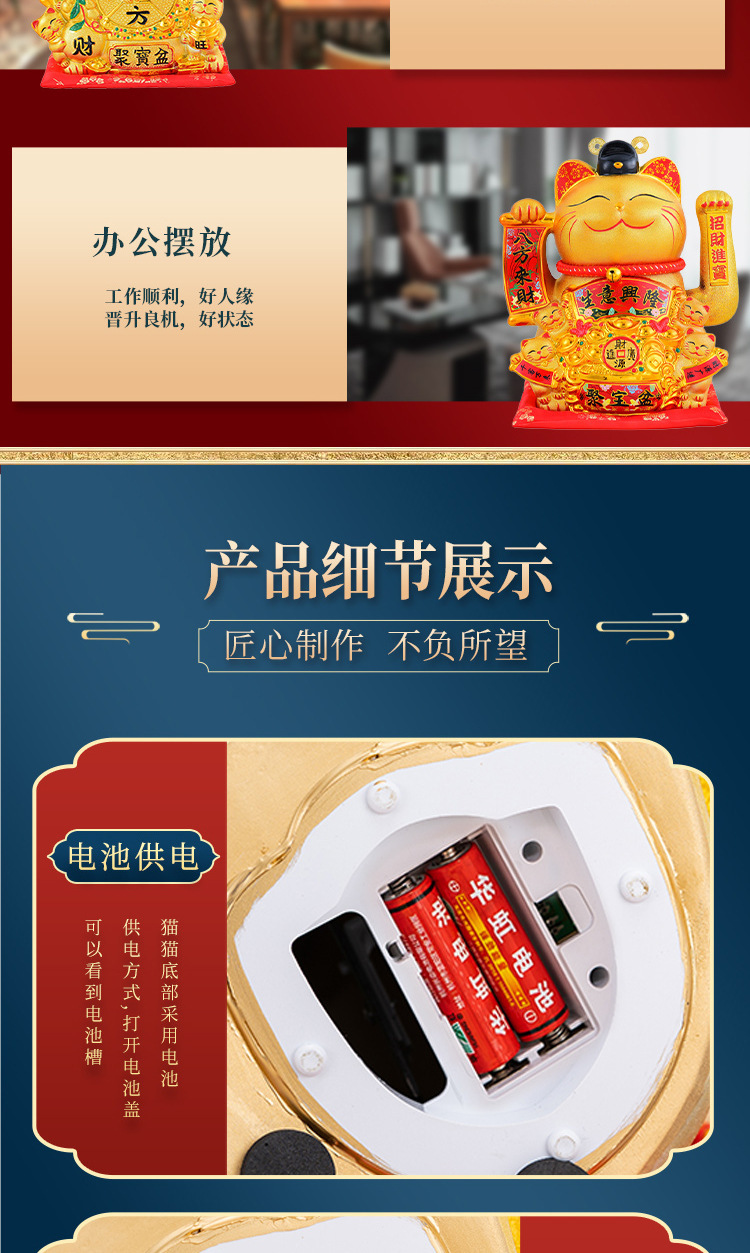 陶瓷招财猫电动摇手摆手摆件发财猫店铺开业礼品厂家直销可刻LOGO详情8