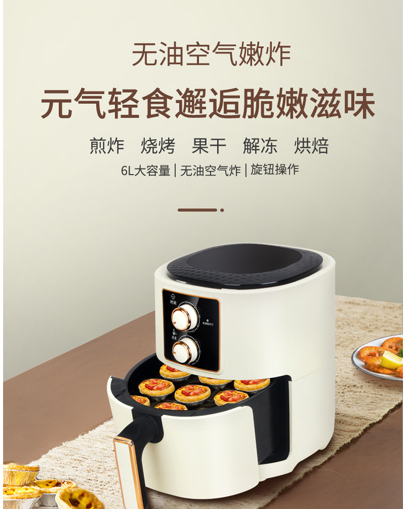 Xianke air fryer, multi-functional household touch control electric fryer, smart large-capacity oil-free fryer, gift wholesale pic 1