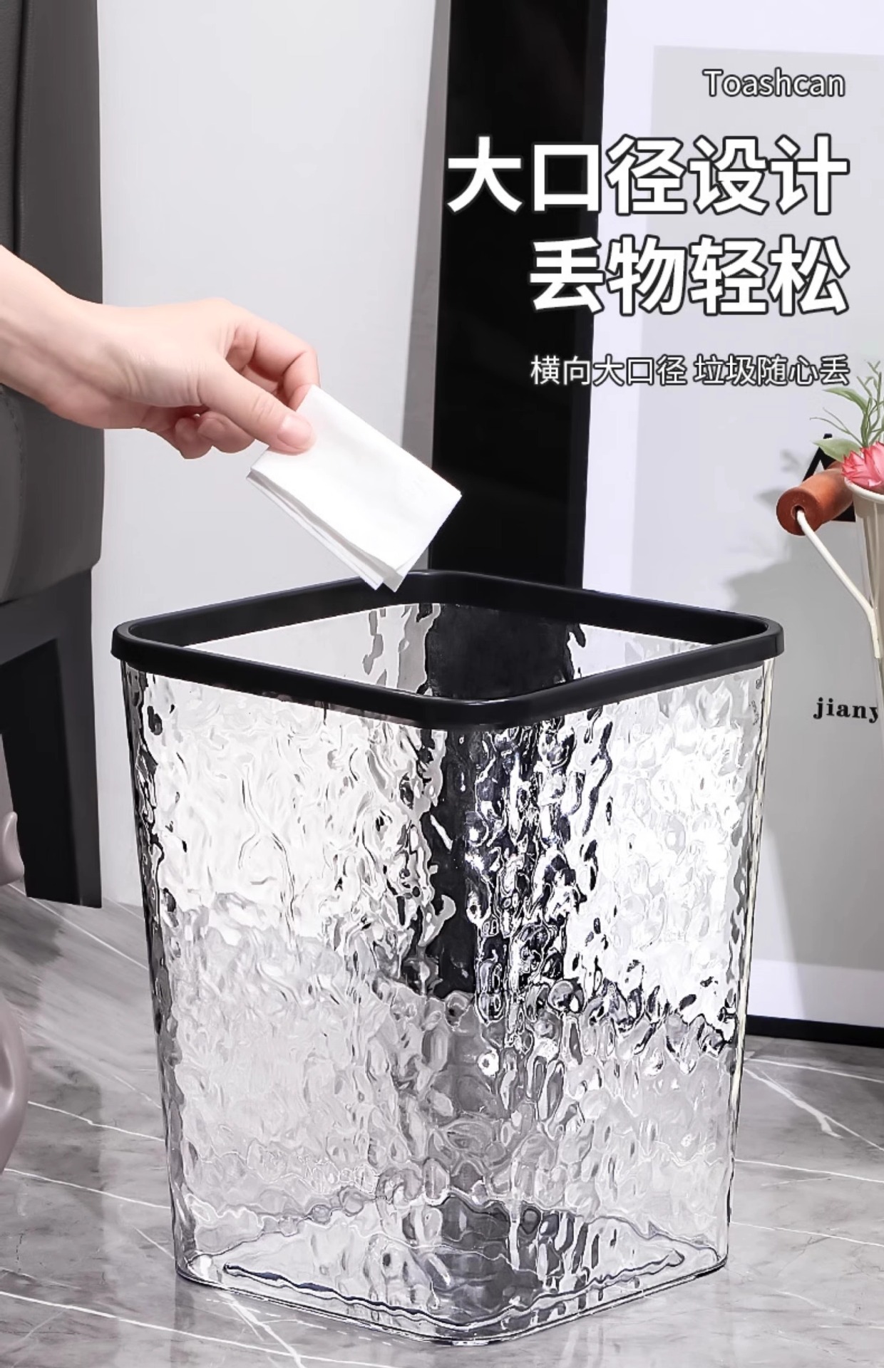 Transparent water ripple trash can, light luxury large capacity for home living room, bathroom, kitchen and bedroom, sanitary bucket pic 7