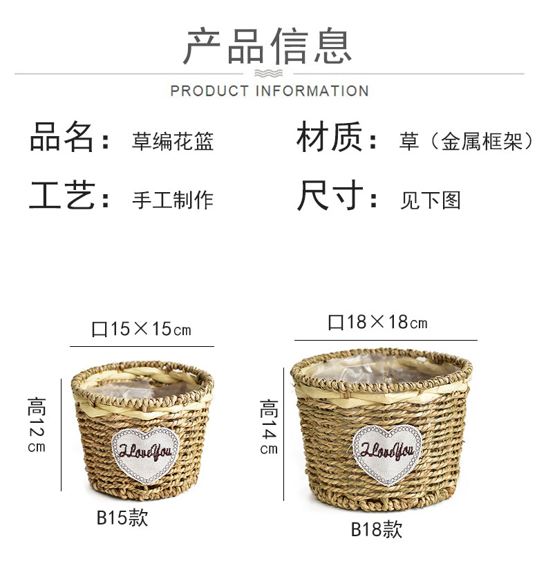 Hand-woven straw flower baskets, European-style country living room, balcony, table decoration, green ivy, green plants, succulents, rattan woven flower POTS pic 2