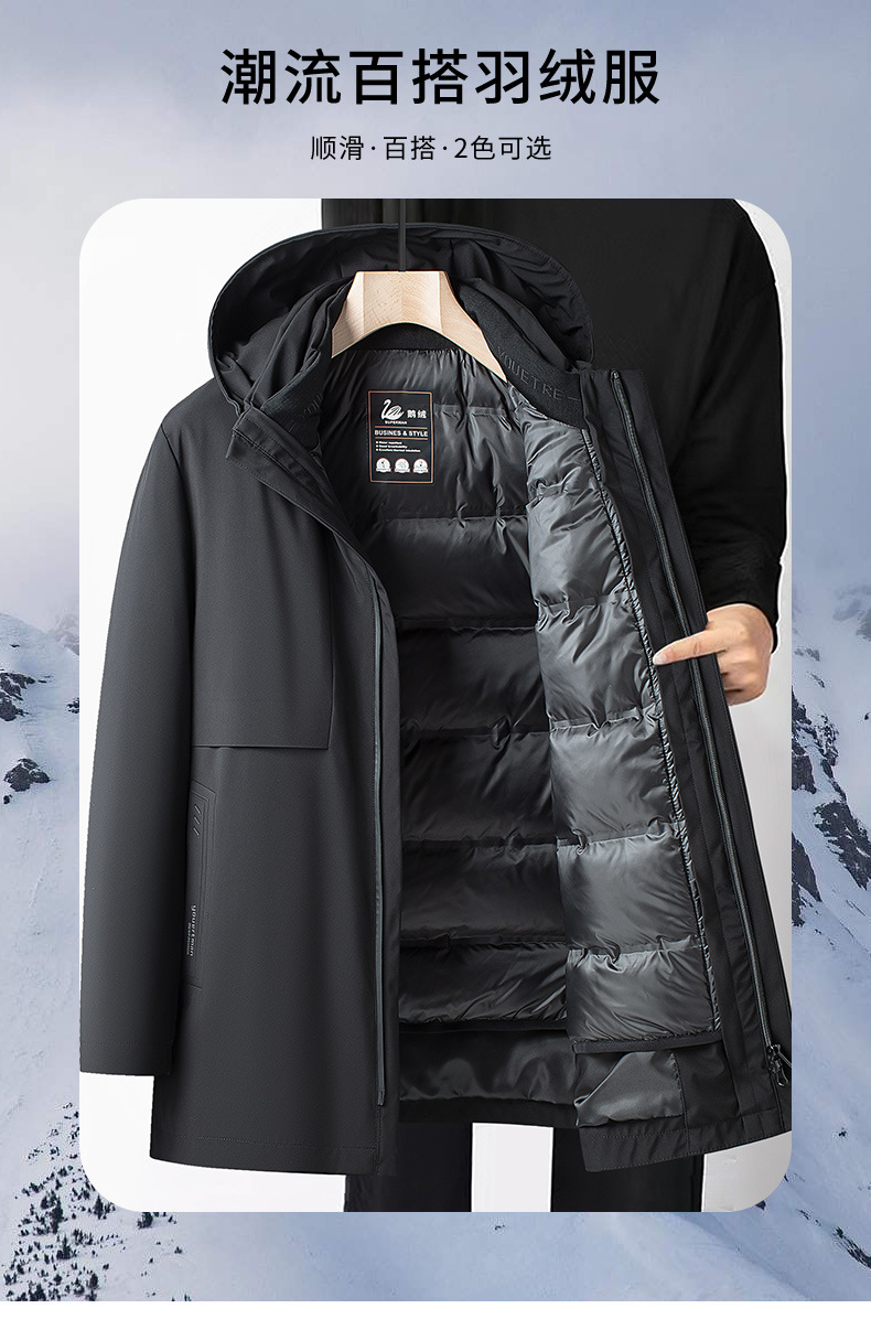 可脱卸内胆鹅绒服男士冬季保暖连帽商务休闲三合一羽绒服男Y2207详情1