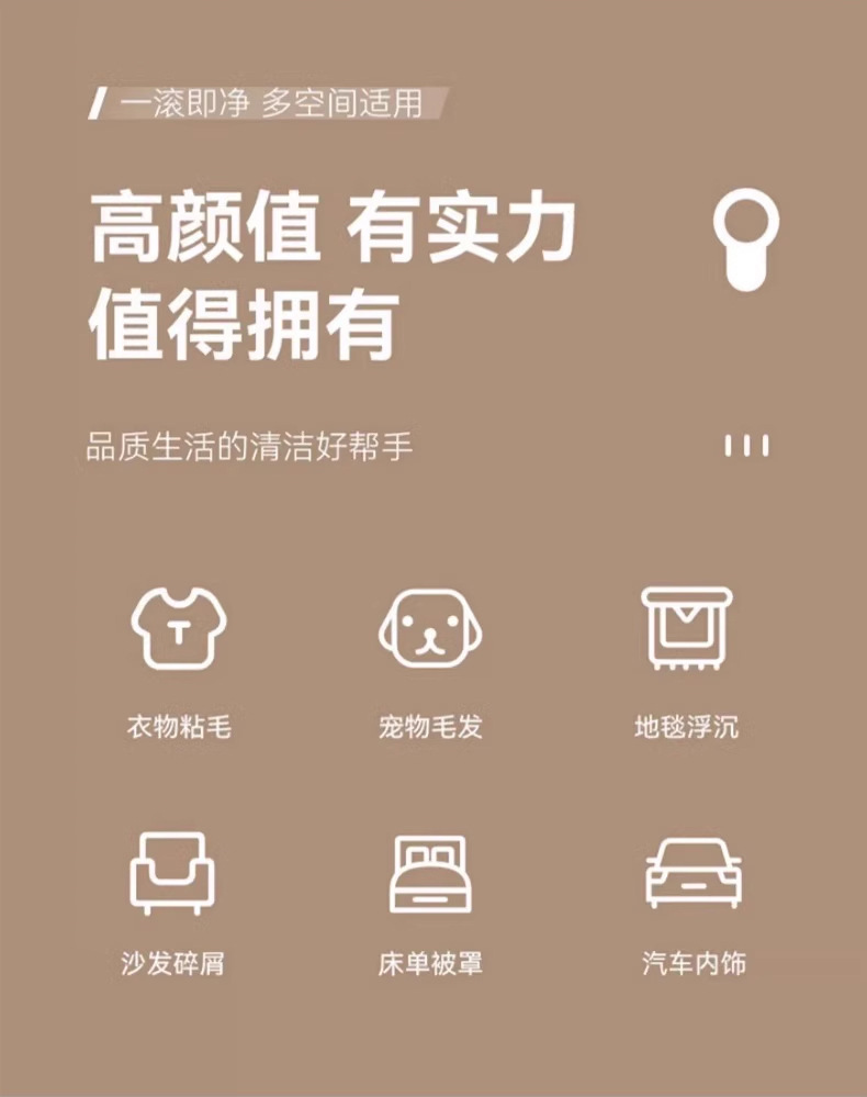 粘毛器滚筒可撕式替换卷纸沾毛滚刷去猫毛家用黏毛筒头发理神器详情3