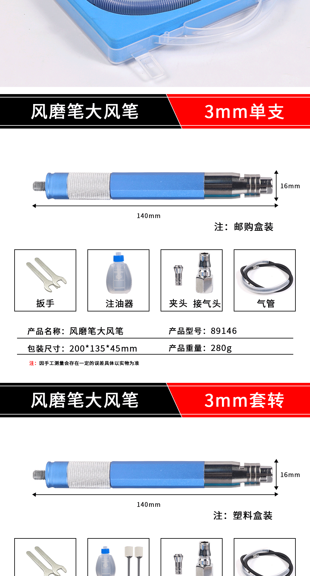 Air grinding pen, pneumatic grinding pen, pneumatic grinding and polishing machine, wood model, jade grinding and polishing machine, engraving tools pic 4