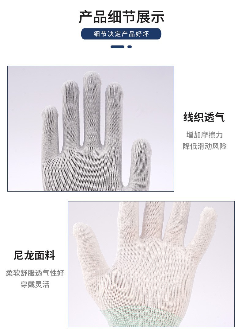纳米文玩手套盘玩上油抛光手串可触屏菩提子白色手套劳保手套批发详情8