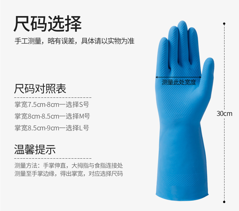Thickened gloves, durable rubber gloves, dishwashing, household kitchen cleaning, housework, laundry, waterproof and anti-slip gloves pic 2