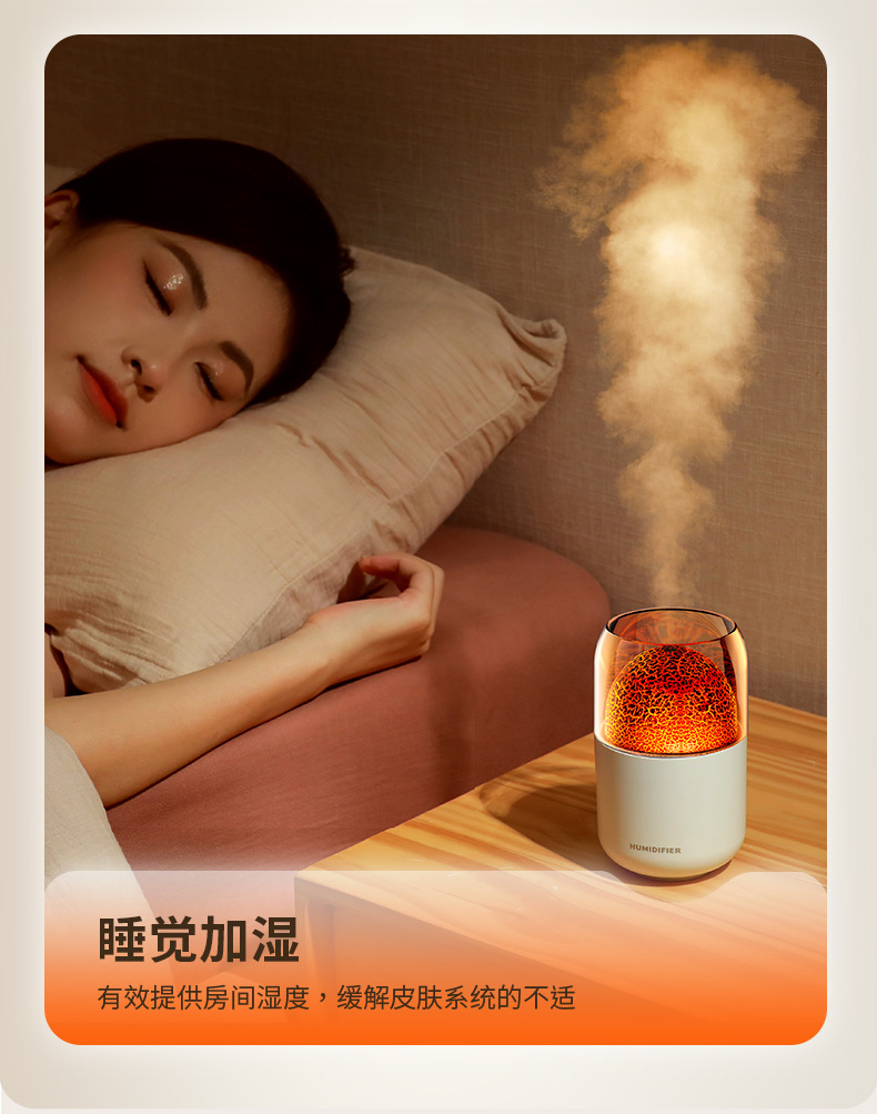 跨境裂纹火山加湿器usb迷你家用卧室静音小型桌面星球喷雾香薰机详情33