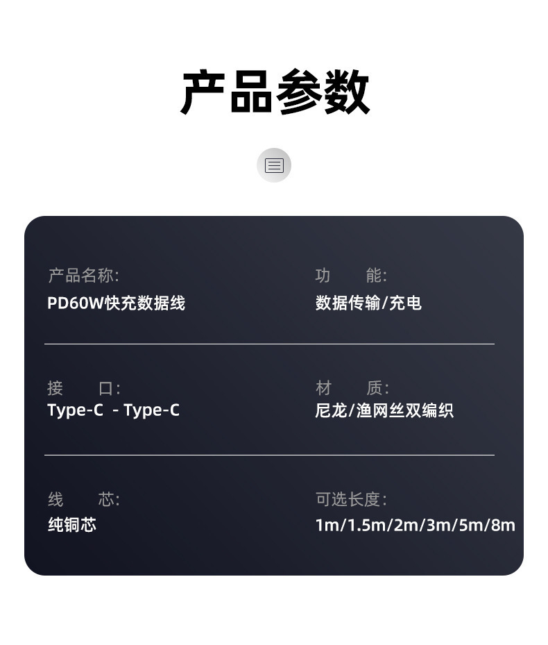 双Typec头PD数据线传输公对公适用华为小米三星笔记本充电加长线详情15