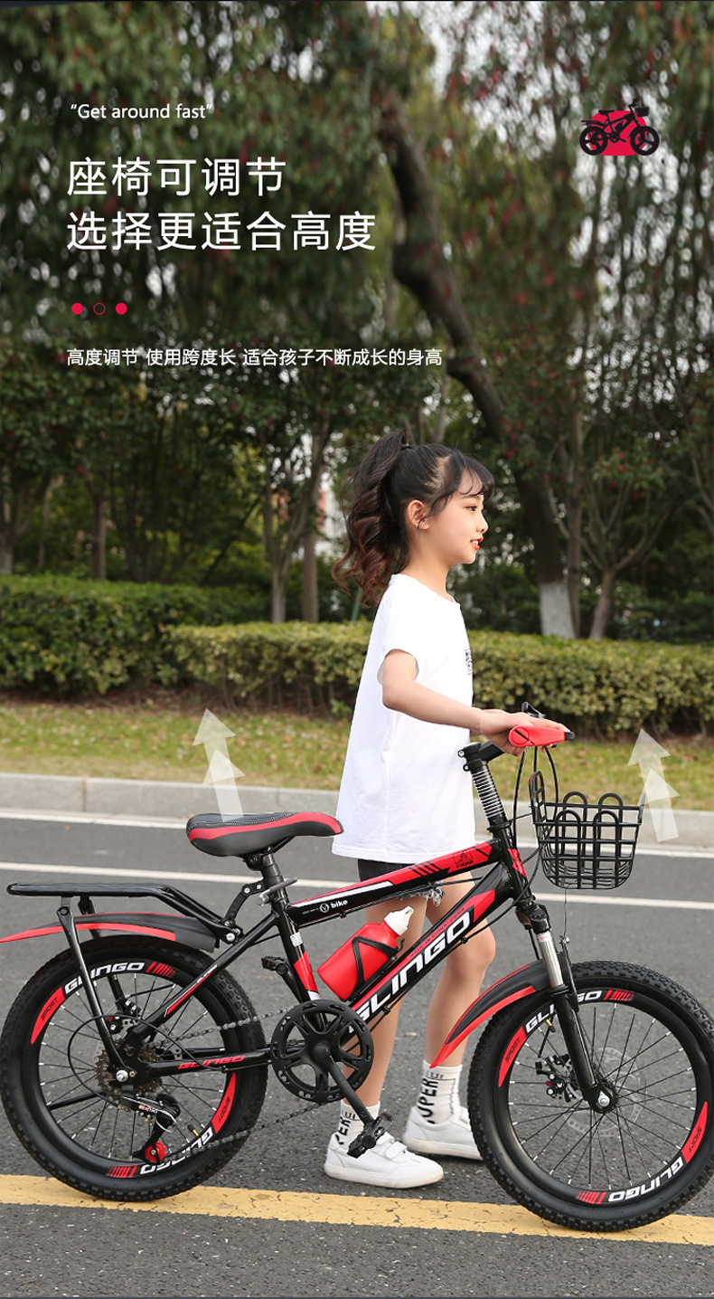 儿童自行车山地----岁男孩女孩小学生折叠变速山地中大包邮详情11