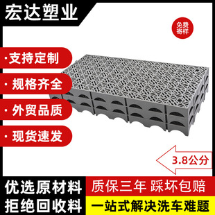 全新料4公分洗车房地格栅免挖槽防滑排水加厚抗压塑料拼接地格栅详情4