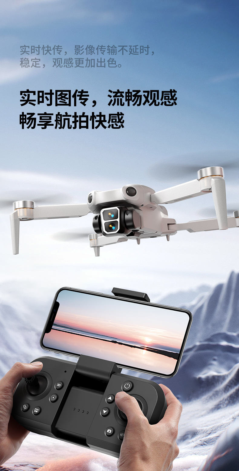 The cross-border new product A888PRO quadcopter is a high-definition aerial photography aircraft with brushless powerful remote control pic 8