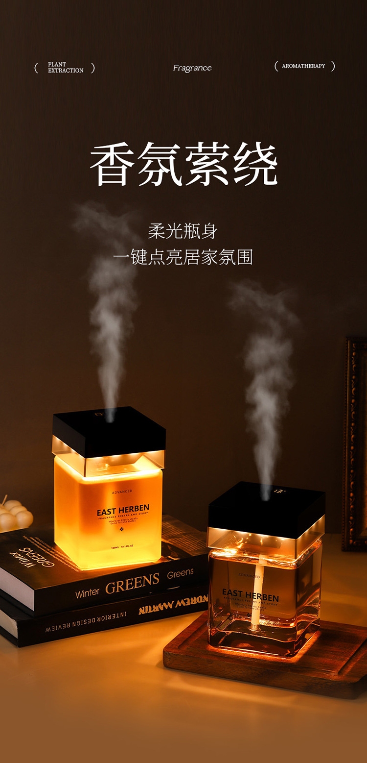 无火香薰大容量智能自动喷雾持久香氛家用室内精油氛围光详情3