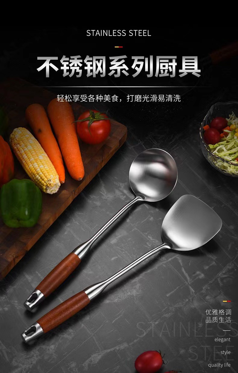 不锈钢花梨木柄厨具 厨房锅铲铲子炒菜勺子汤勺烹饪勺铲厨具套装详情2
