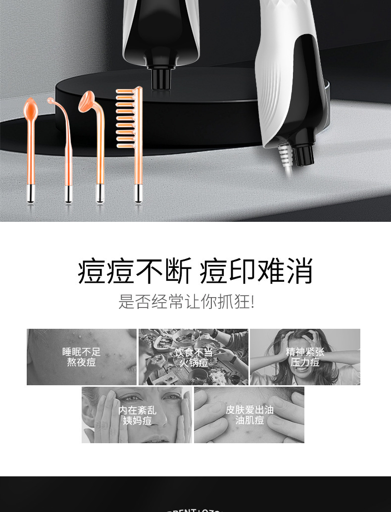 shanilak   跨境导入仪便携式家用面部提拉美容仪EMS微电流嫩肤仪器美容院详情2