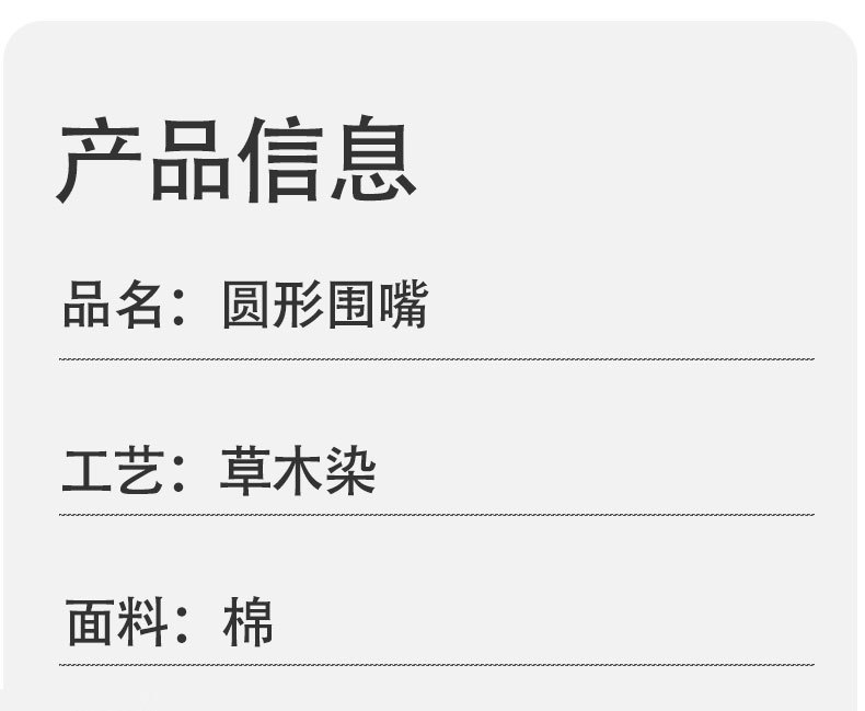 纯棉宝宝围嘴A类棉纱布儿童围兜柔软六层纱布新生儿口水巾详情2