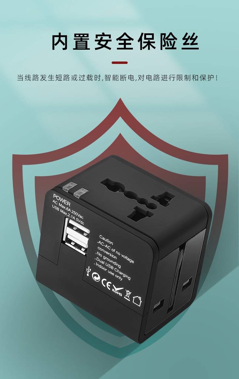 跨境多功能旅行转换插头全球通用插头转换器万能欧规美规插座详情5