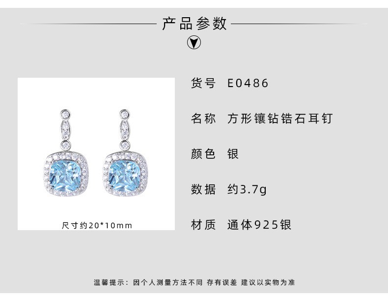 Blue necklace stud earrings collection, all-silver necklace, exquisite and elegant commuting collarbone chain, s925 silver versatile jewelry pic 19