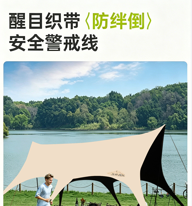 丛林战队燕尾天幕帐篷户外八爪鱼免搭建露营加厚黑胶防晒速开天幕详情17