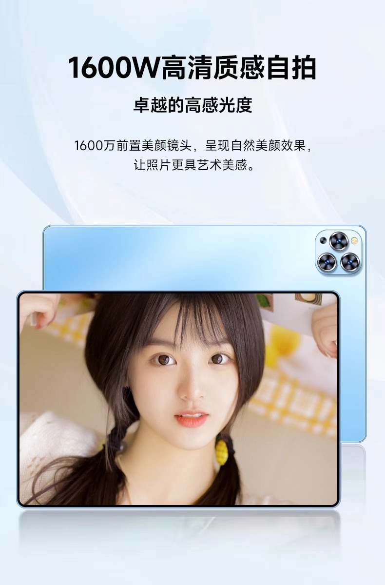 2025 New Android game 5G tablet computer with soft light, eye-protecting large screen, full screen, dual SIM dual standby, learning and office pic 22