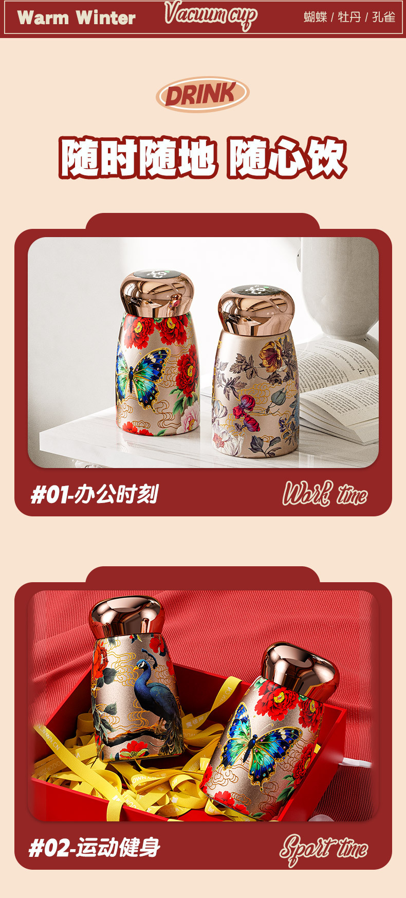 迷你保温杯女2025新款高颜值小容量便携水杯国潮陶瓷口袋随手杯子详情10