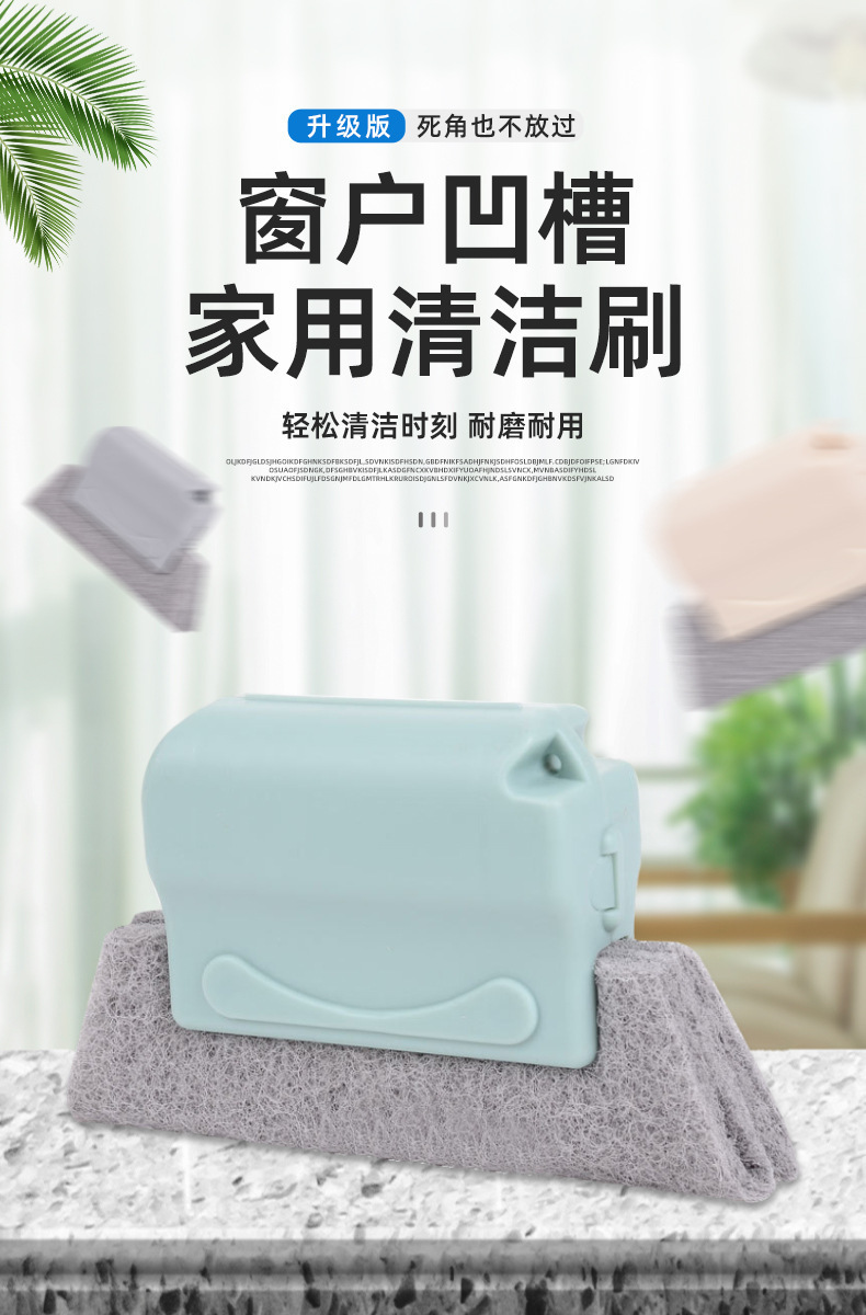 清洁工具擦窗户神器高楼外擦窗户门窗缝隙沟槽凹槽清洁刷窗槽专用详情1