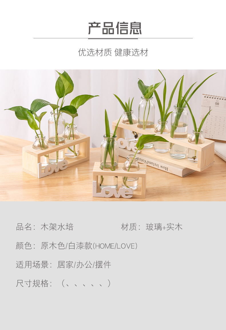 简约北欧试管玻璃花瓶水养插花植物容器办公室桌面水培绿萝摆件详情3