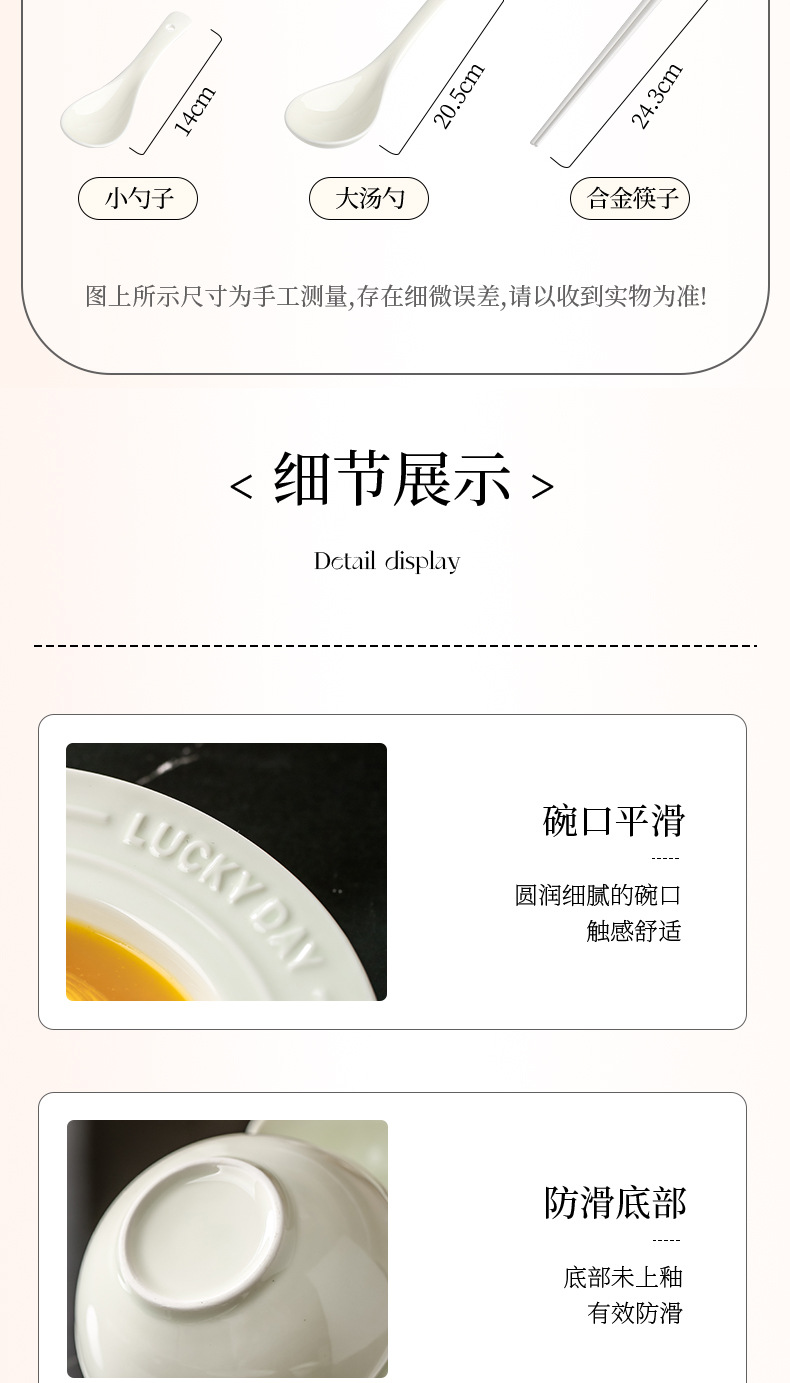 北欧碗碟家用套装2024新款高颜值陶瓷餐具面汤碗盘子自由组合礼品详情15