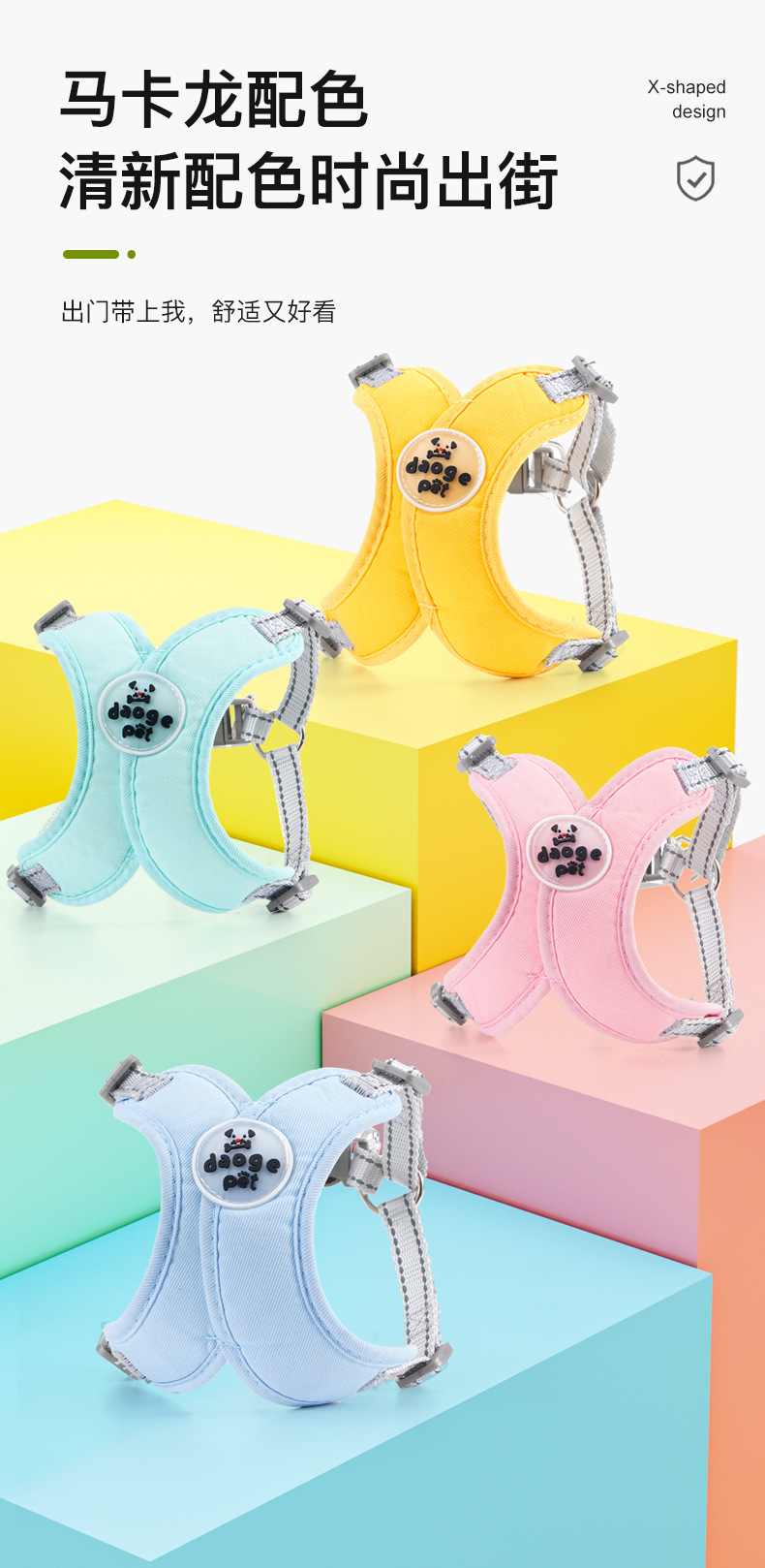 戎咖宠物跨境宠物伸缩牵引绳X型胸背狗狗牵引带雪纳瑞比熊遛狗胸背狗狗用品详情8