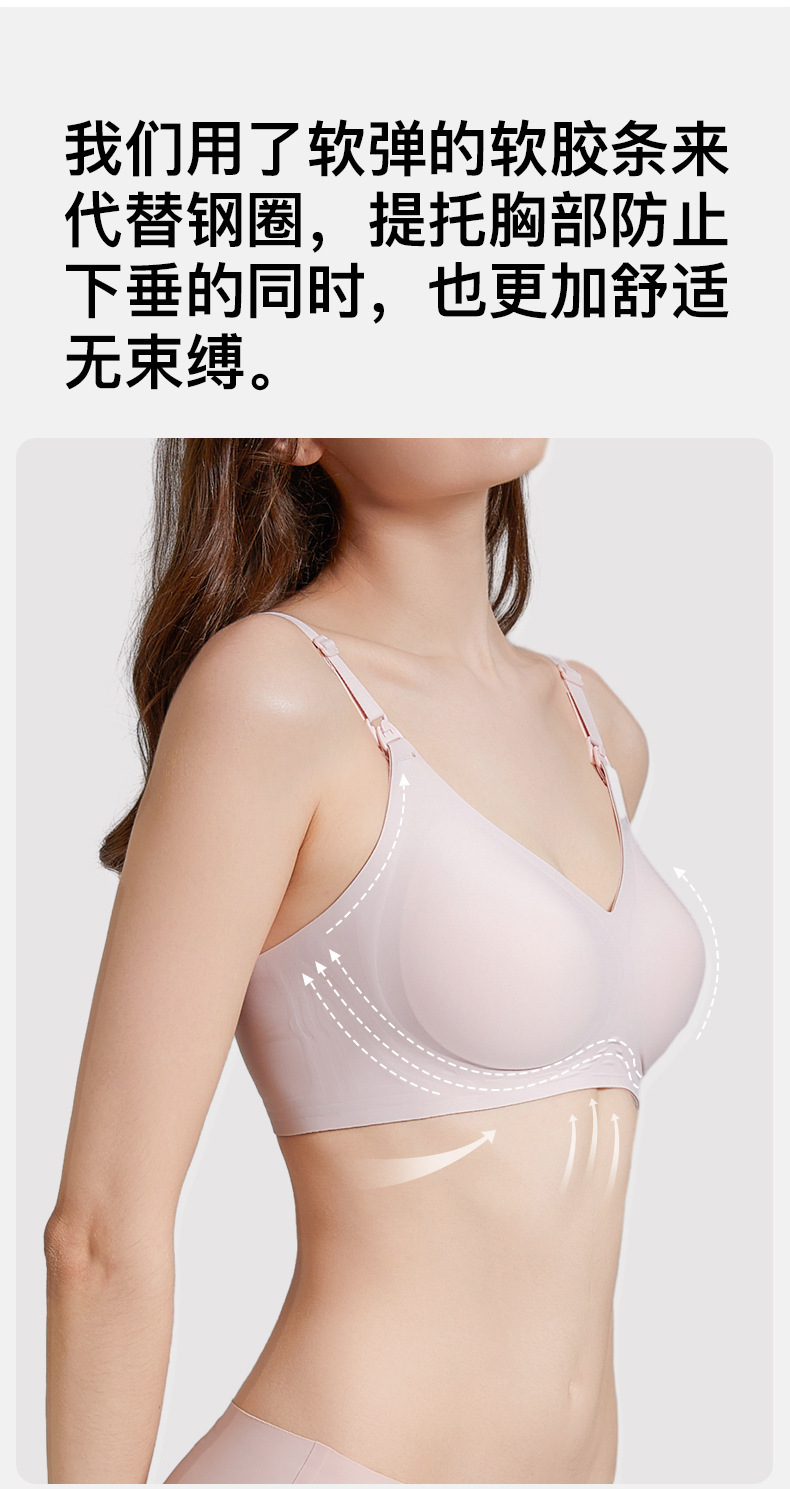 ROVO四季款哺乳内衣女孕妇聚拢防下垂大胸显小无痕固定杯批发文胸详情20
