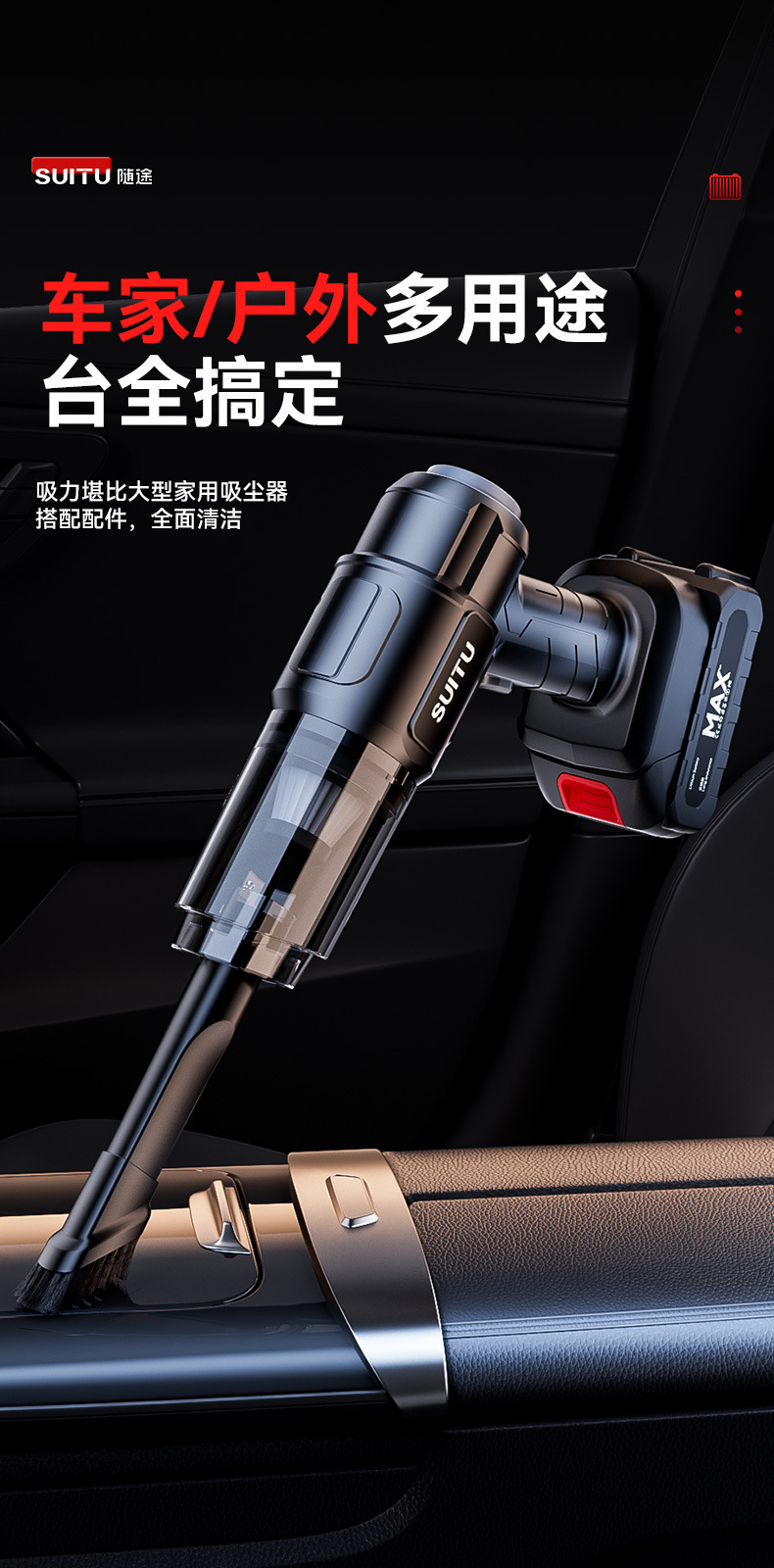 Cross-border car wireless handheld vacuum cleaner, mini household, super powerful suction, car products, portable small suction pic 9
