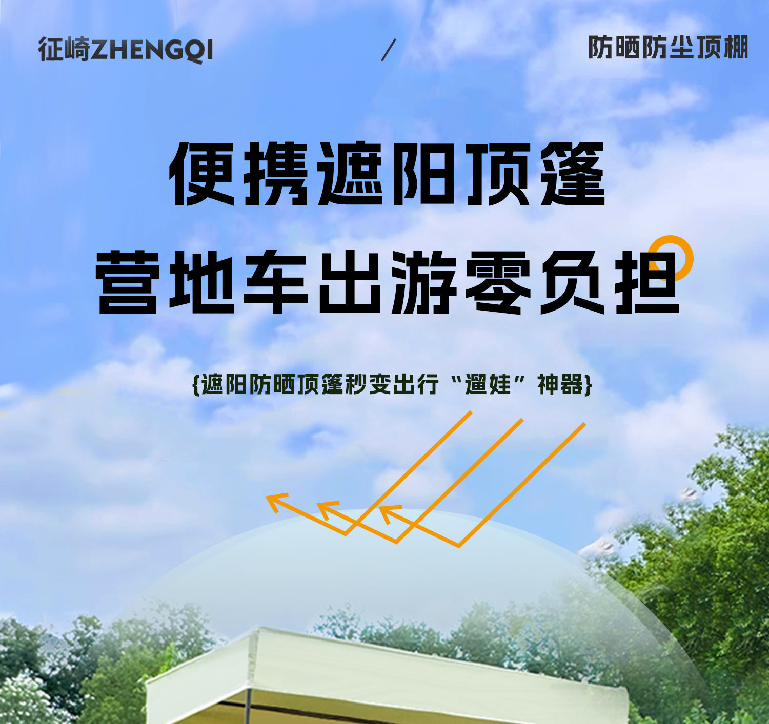 户外可折叠营地车露营车小拖车野餐车便携式郊游野营手拉杆小推车详情2