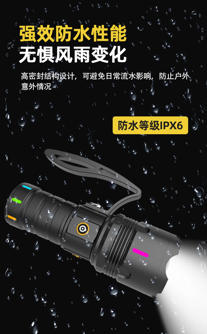 白激光工作灯伸缩变焦大功率手电筒炫彩荧光警示维修灯汽持久续航详情2
