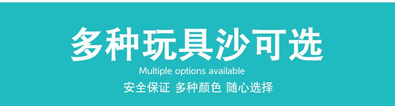 决明子玩具沙池套装儿童家用室内围栏折叠宝宝玩沙池挖沙详情8