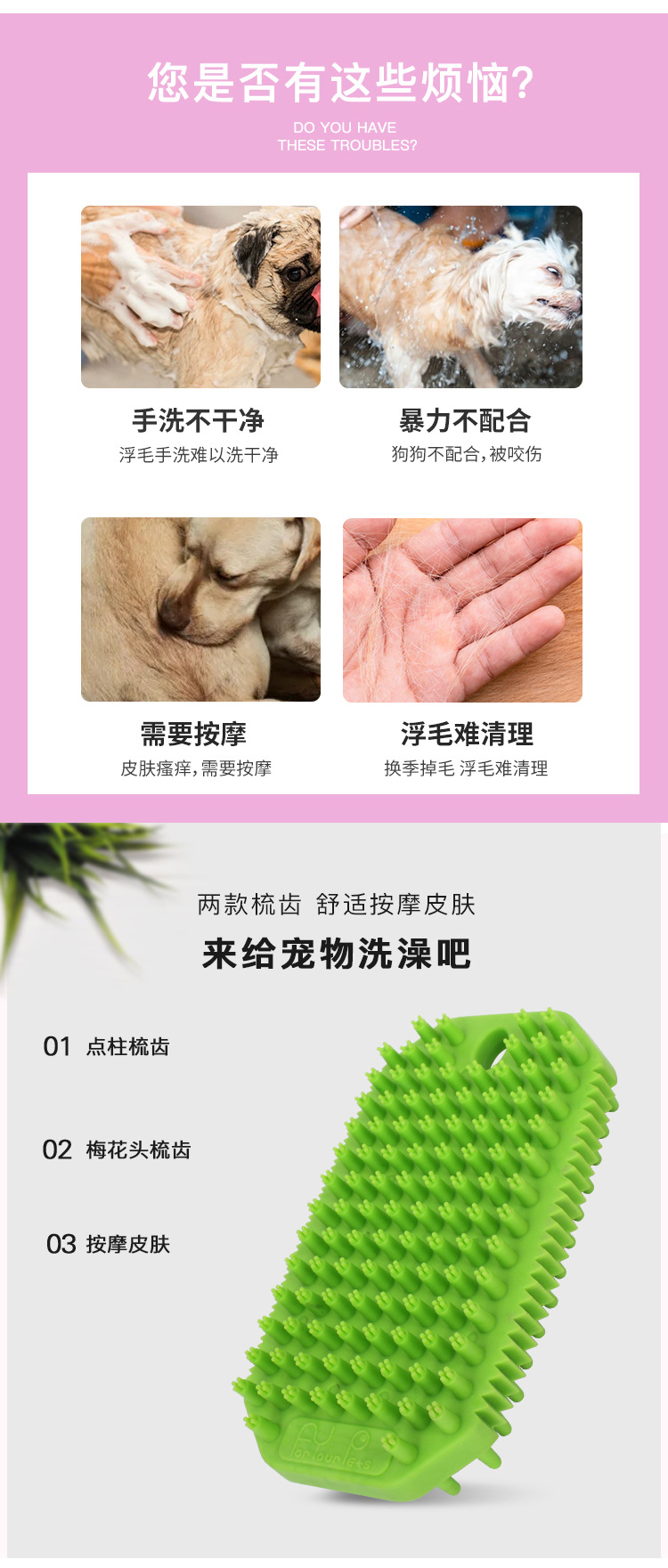 Pet bathing and massage brushes, dog knotting comb brushes, cat hair removal brushes, dry and wet dual-purpose comb pet supplies wholesale pic 3