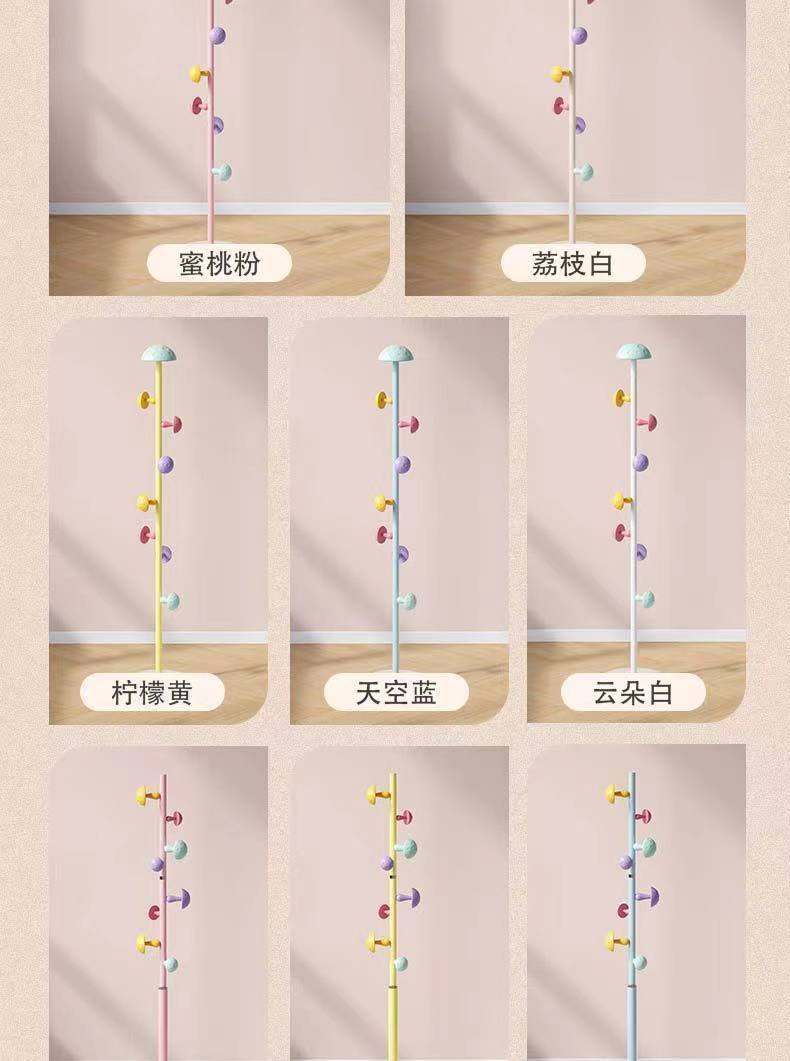 童趣儿童蘑菇衣帽架家用杆式网红创意单杆落地杆式挂衣架挂包支架详情16