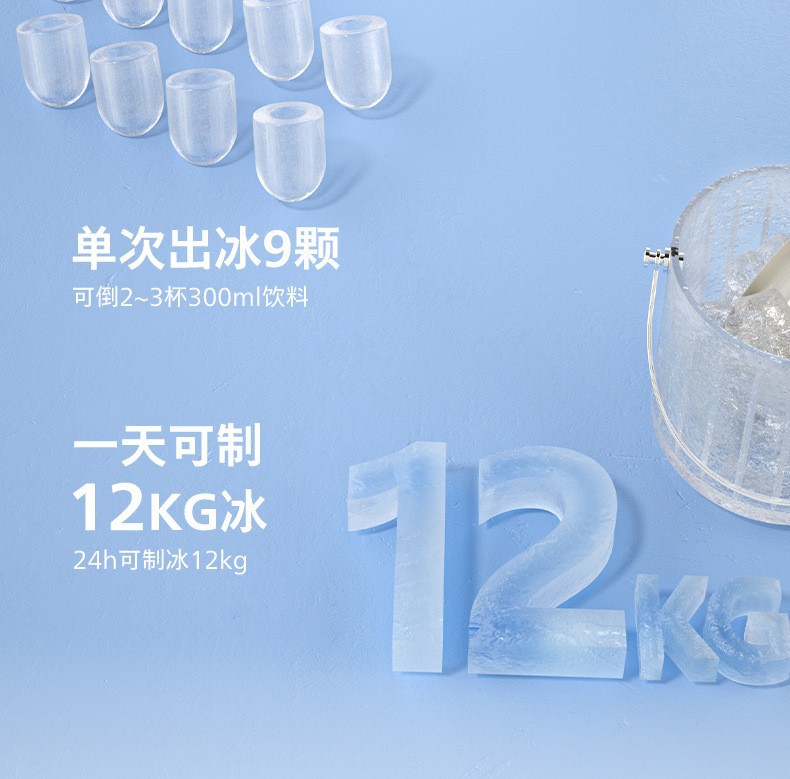 Small ice maker, household mini cube ice, dormitory desktop portable, fully automatic intelligent bullet ice, cross-border ice making pic 17