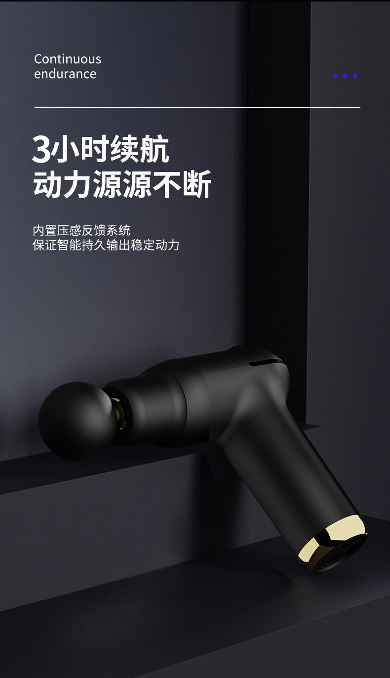 亚马逊跨境新款电动热敷筋膜枪震动肌肉放松按摩器便携健身按摩枪详情32
