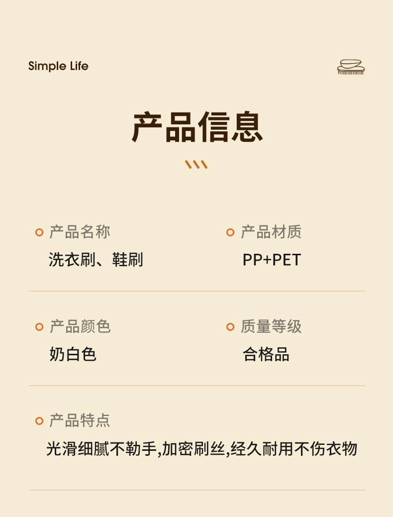 鞋刷子家用洗衣刷洗鞋软毛刷衣服刷厨房锅刷多功能清洁刷马桶刷详情9