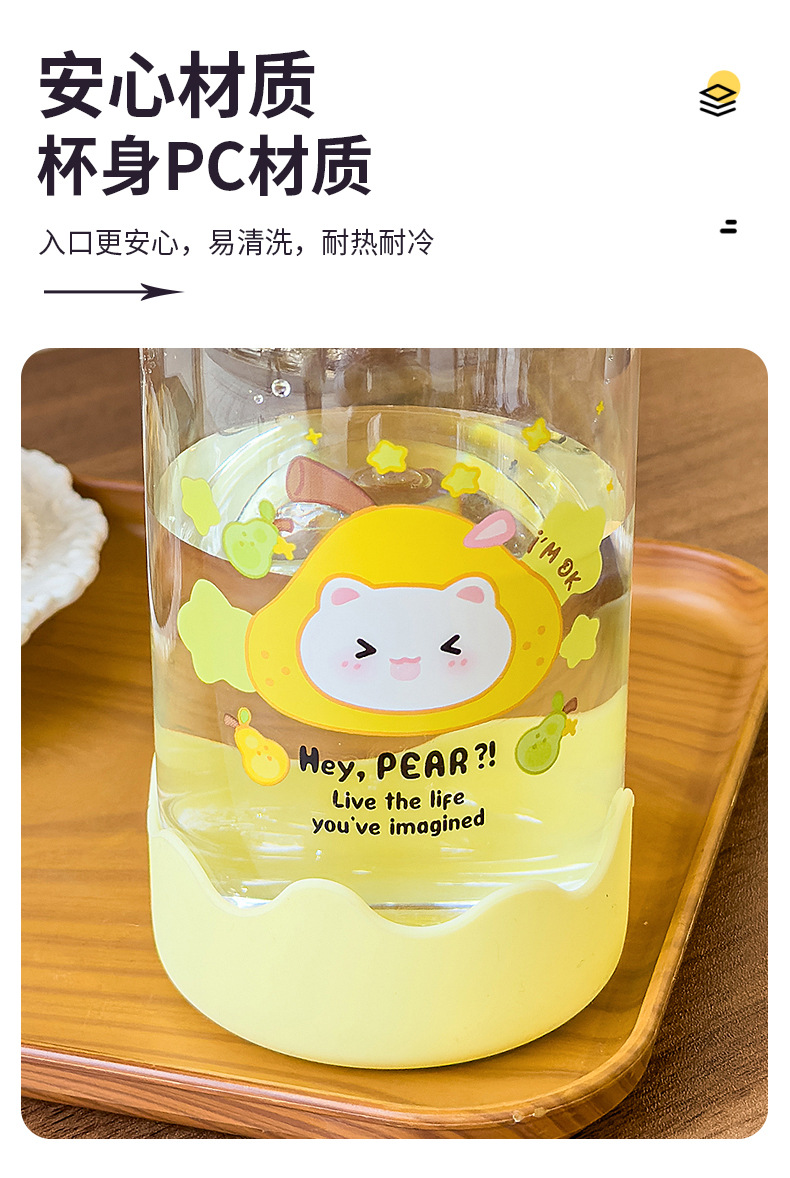 500ml-мультяшные девочки с высоким уровнем внешности 2026 - го года, новые студенты, которые могут пить из пластиковых стаканчиков летом pic 5