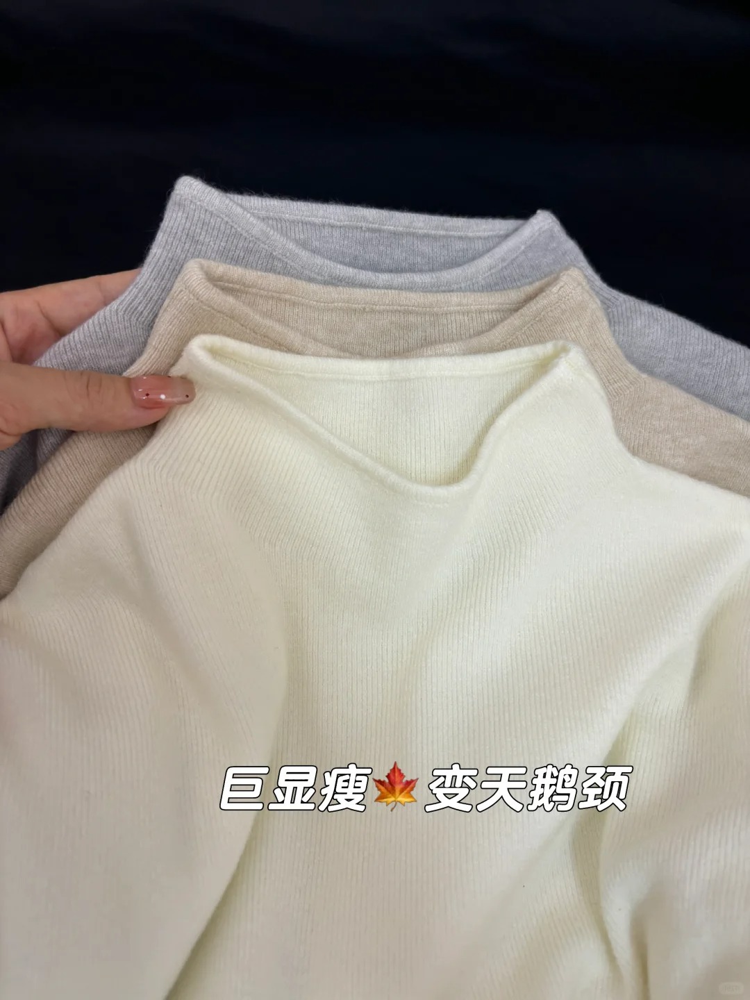 一件代发天鹅领显白显瘦温柔小立领长袖针织衫女春秋冬季毛衣内搭详情10