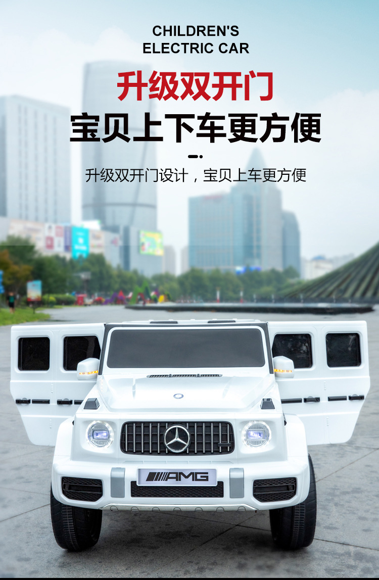 批发儿童电动车四轮汽车带遥控宝宝玩具可坐大人双人越野大g童车详情33